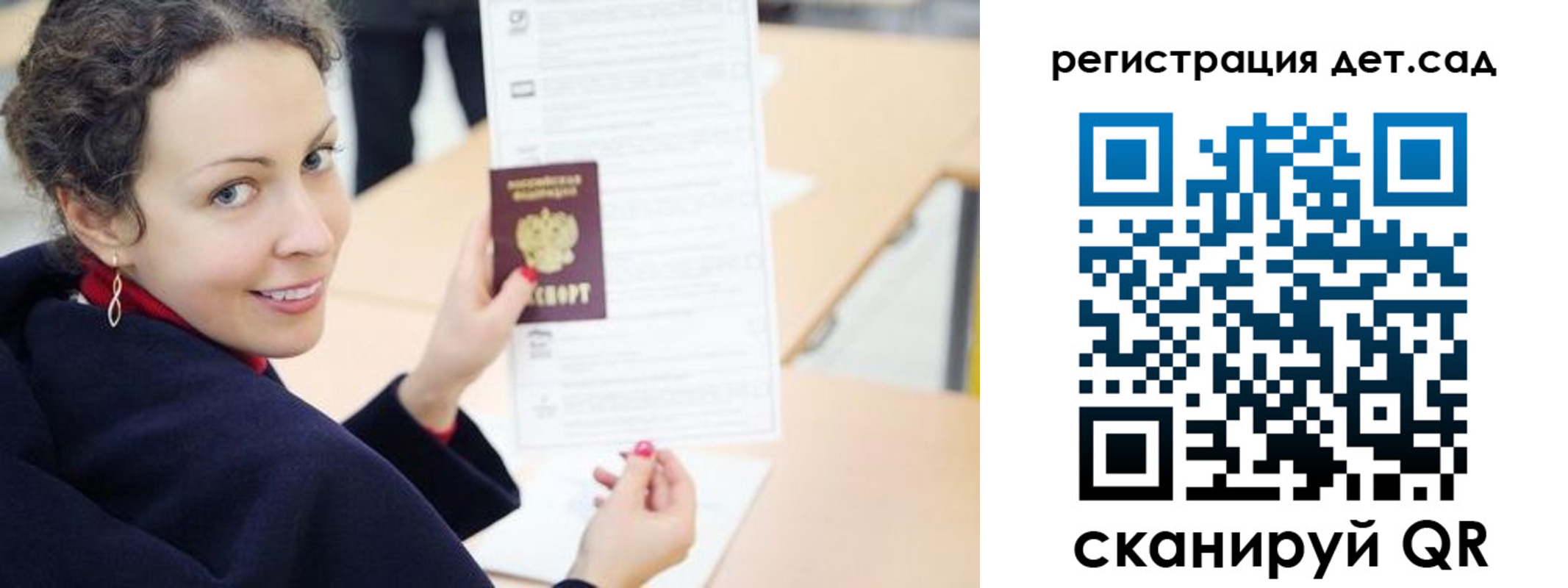 временная регистрация адрес в Навашино