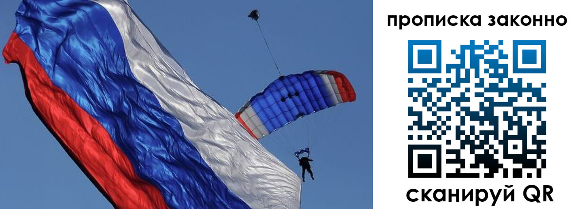 временная регистрация адрес в Навашино