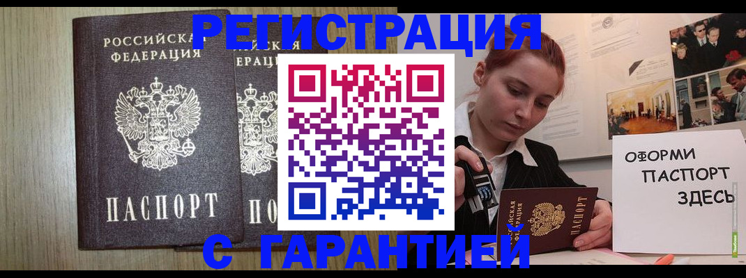 прописка поиск в Навашино